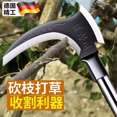 德国精工高硬度镰刀砍树专用砍割两用手工锻打除草割草神器砍柴刀