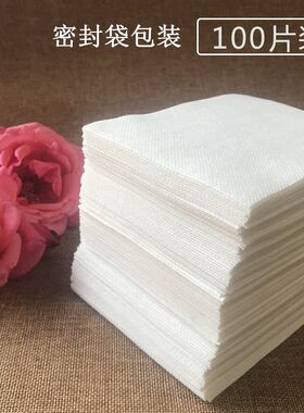正品吸色片散装100片洗衣服防染色母片防染巾混洗不染色防串色
