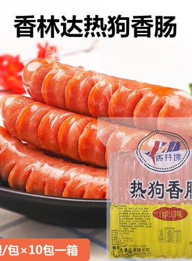 香肠油炸烤肠香肠香林达