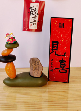 时来运转摆件自然戈壁滩石招财