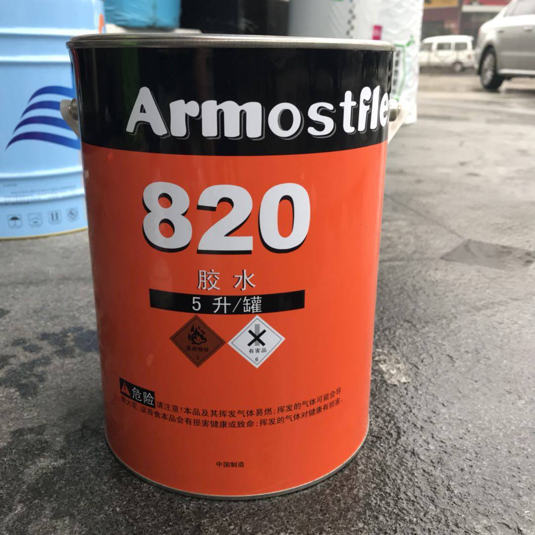 橡塑棉挤塑板酚醛板保温板华美太克杜彼双达固强福乐斯820型胶水,基础建材,胶水/胶粘剂,淘宝优惠券,粉丝福利购,淘宝优惠卷