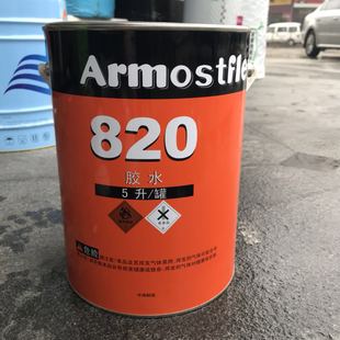 橡塑棉挤塑板酚醛板保温板华美太克杜彼双达固强福乐斯820型胶水