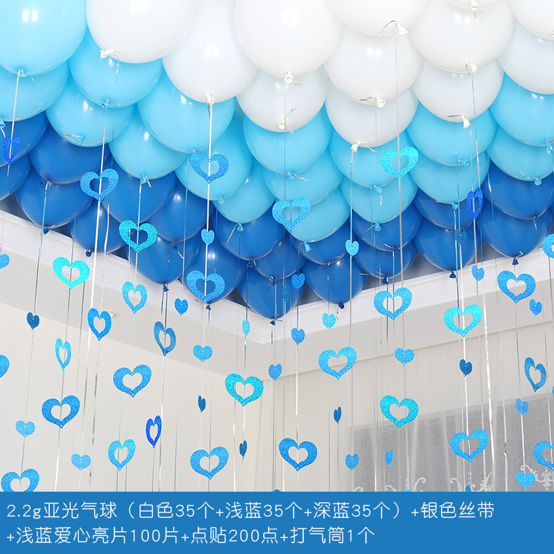 气球新房结婚用品浪漫求婚心形爱心气球婚房喜庆装饰雨丝吊坠垂坠,节庆用品/礼品,气球,淘宝优惠券,粉丝福利购,淘宝优惠卷