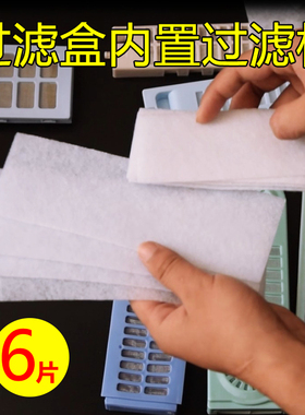 适配海尔洗衣机过滤棉xqb60-m918 XQB60-0566过滤盒内芯通用