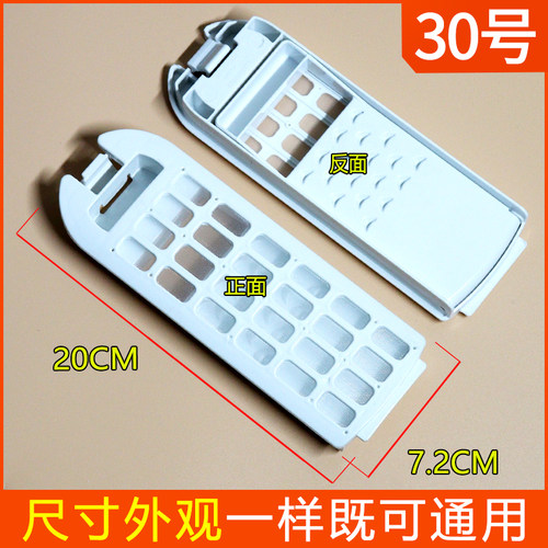 通用海尔洗衣机EMS70BZ58W变频双动力7公斤(KG过滤网袋配件垃圾袋