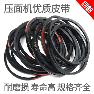 400 390 500E 380 面条机电动压面机皮带马达腌制电机三角传送带0