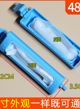 适配小天鹅洗衣机过滤网TP85-S955 TP80-S955/950美的MP85-S8配件