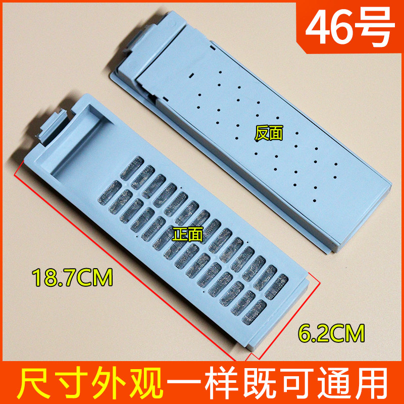 适配美的洗衣机过滤网TB75-EASY60W除毛器配件内置网兜通用型图片