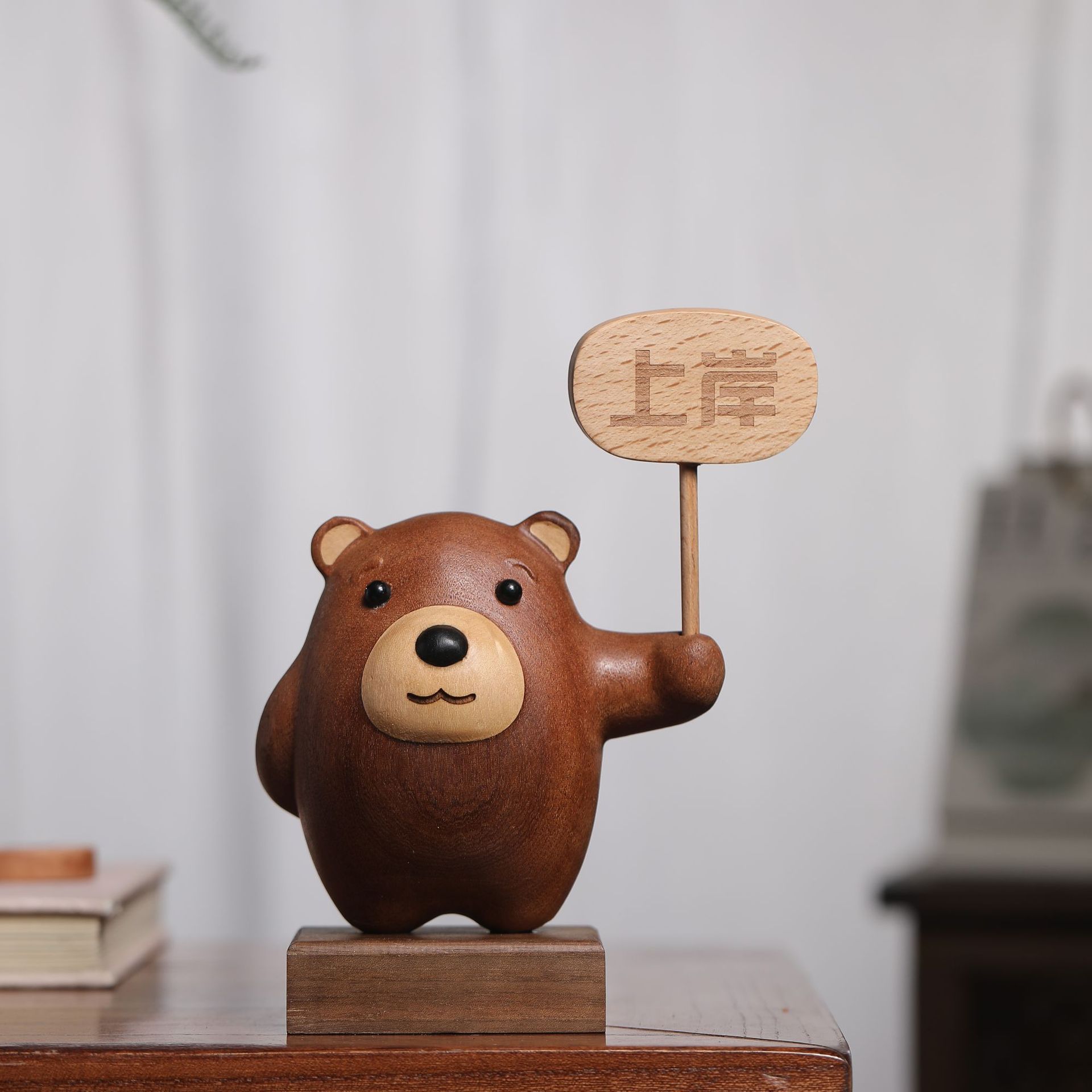 乌檀木举牌小熊摆件创意桌面摆件