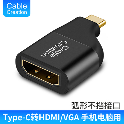 Type-C公头转HDMI/VGA/DP母头转换器 高清连接笔记本手机投影电视