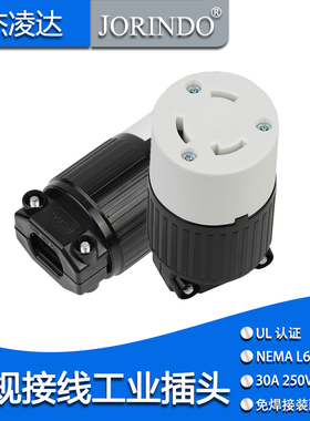 美标工业装配式接线插座NENA L6-30R组装式美式3孔转换器30A 250V