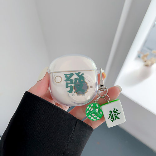 漫步者硅胶舒适防摔保护套