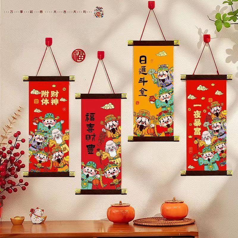 新年挂架开运招财