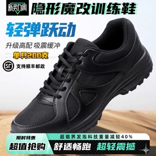 魔改作训鞋 胶鞋 超轻原版 气垫全掌碳板缓震跑步跑鞋 新款 升级训练鞋