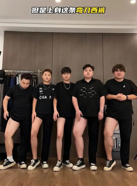 胖男生早春柳叶弯刀西裤腿粗屁股大码裤子遮肉显瘦加肥加大休闲裤
