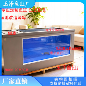 观赏鱼缸落地缸超白鱼缸
