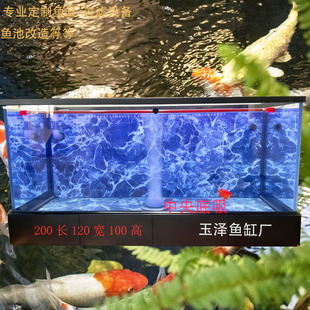 轻体鱼缸岩板背景鱼缸中央底吸背滤h形发散管超白玻璃锦鲤地缸