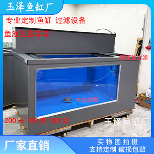 两米长轻体地缸中央底吸鱼缸侧滤加上滤鱼缸养蓝吉罗龙鱼等等