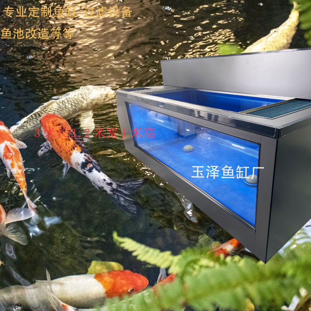 中大型鱼缸落地型鱼缸
