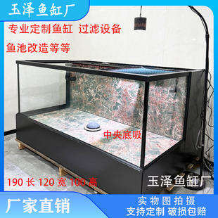 一米九长轻体地缸晶晶五线超白鱼缸外加装饰板内贴岩板鱼缸养锦鲤