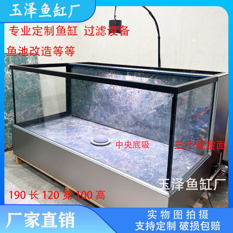 一米九长晶晶五线超白鱼缸三个观底柜/落地缸
