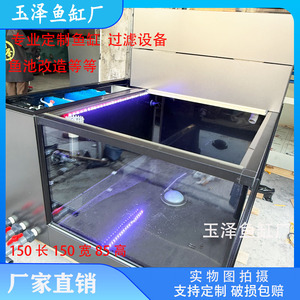 一米五长晶晶五线超白鱼缸厂家直销轻体地缸下单请确认货期及运费