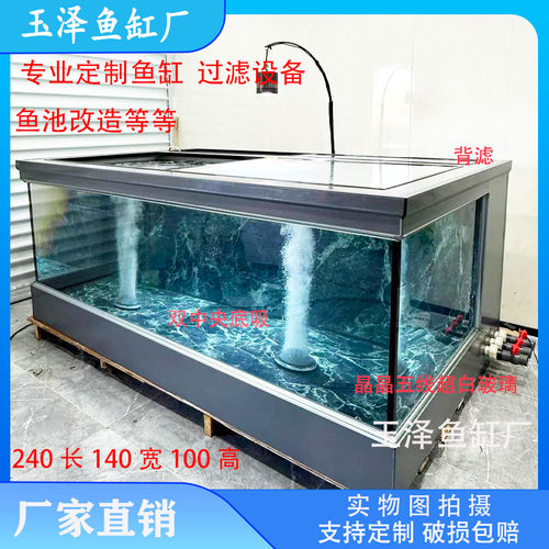 两米四长轻体地缸晶晶五线超白鱼缸三个观赏面外加装饰板内贴岩板