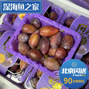 北京闪送 法兰西西梅 四合一 约4斤水果礼盒