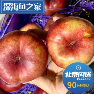 北京闪送 蟠桃 10粒大果 水果礼盒