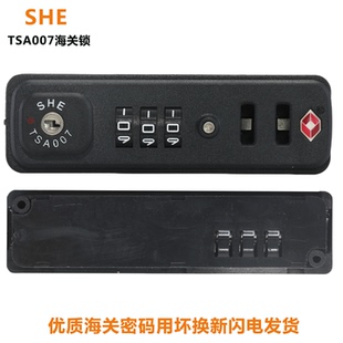 行李箱鎖密碼 鎖配件拉桿箱鎖扣旅行箱鎖扣皮箱鎖扣鎖配件通用鎖扣