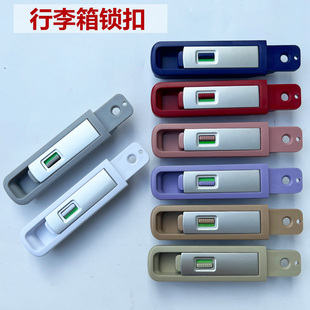 密码箱锁扣配件B35拉杆箱行李箱旅行皮箱搭扣通用零件更换卡扣式