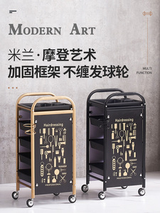美发车发廊手推车杠车美容小推车理发店烫染工具车复古特价包邮