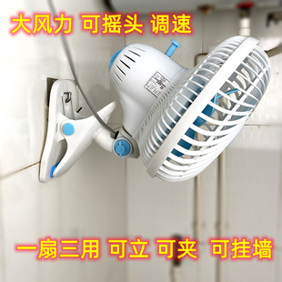 免打孔墙上电风扇插电微型夹式 厨房挂墙小风扇宿舍挂扇壁挂式 床头