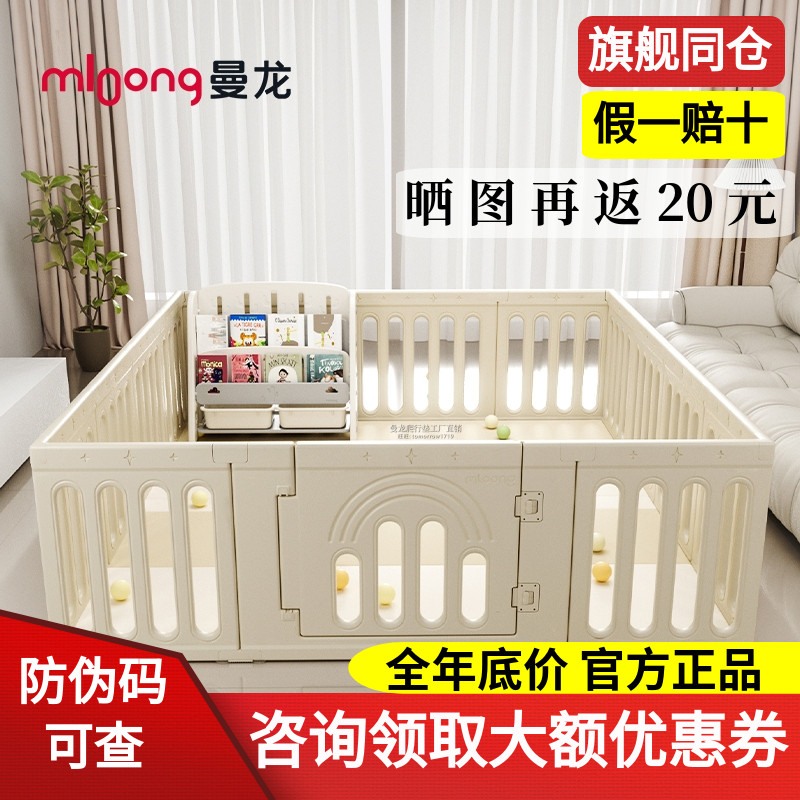 曼龙星桥简易游戏围栏宝宝防护栏客厅爬爬垫婴儿童地上爬行垫室内