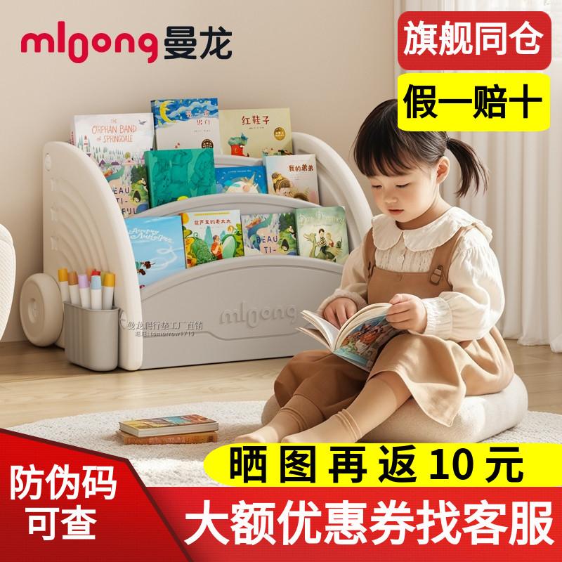 儿童绘本收纳架二合一