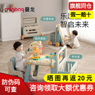 曼龙儿童多功能积木桌可折叠画板男孩大颗粒拼装玩具益智宝宝女孩