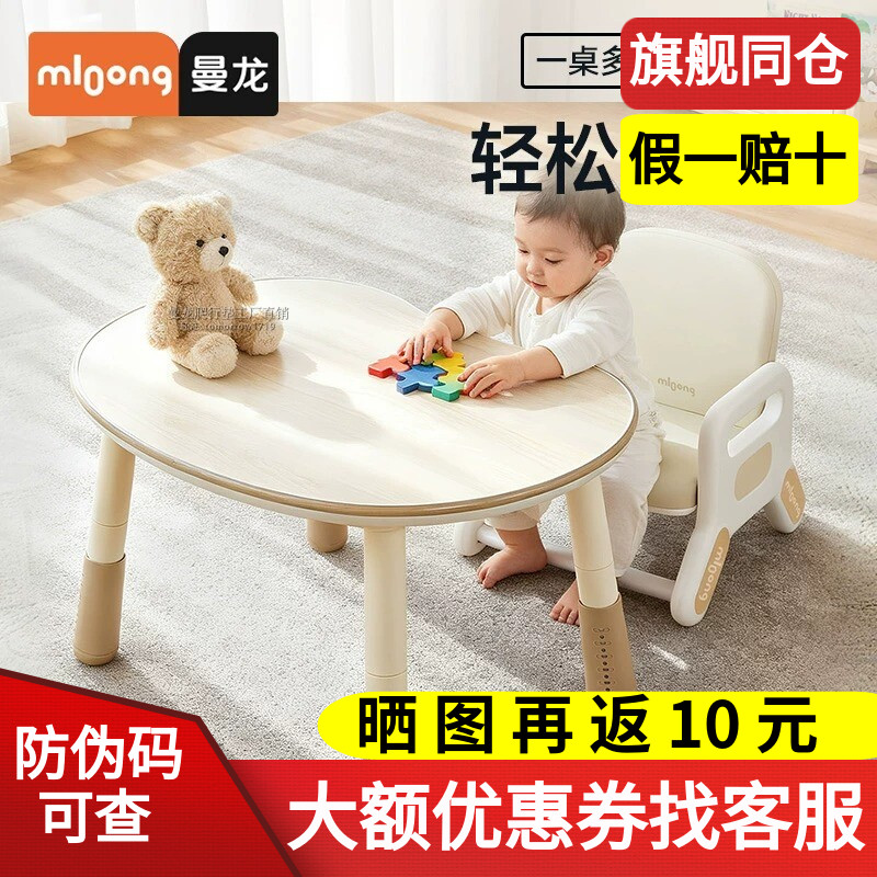 曼龙花生桌游戏桌椅套装正品保证图片