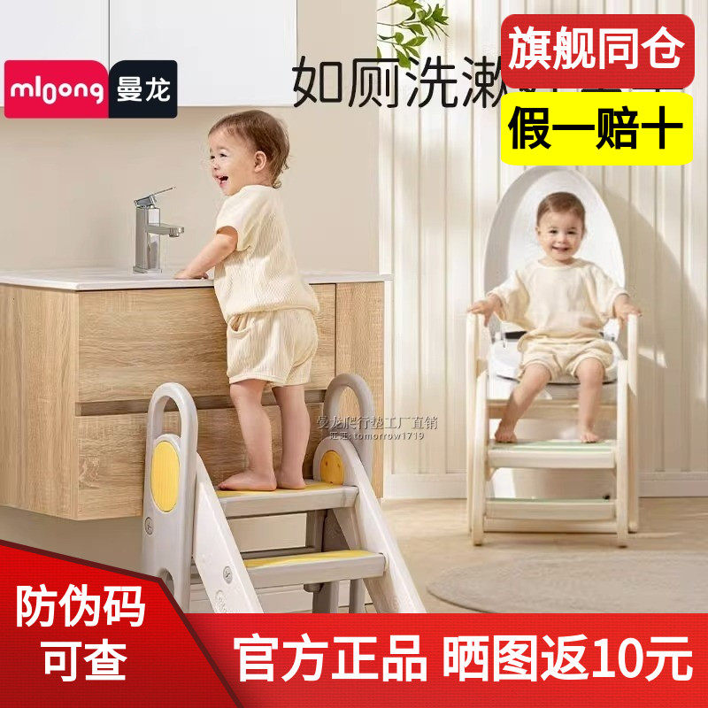 曼龙百变踩脚凳儿童洗漱宝宝洗手台阶凳可折叠防滑梯子踏脚增高凳,住宅家具,玩具椅/踩脚凳,淘宝优惠券,粉丝福利购,淘宝优惠卷