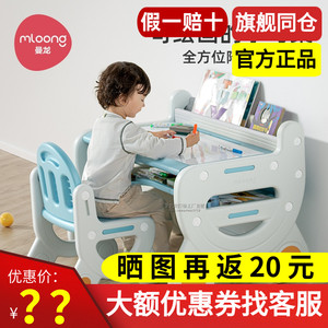 曼龙儿童桌椅套装组合阅读区小书桌学习桌幼儿园宝宝写字桌游戏桌