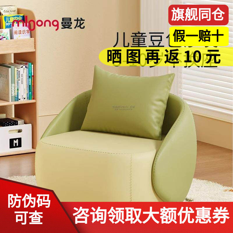 儿童沙发阅读角可爱卡通座椅