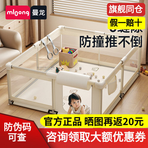 曼龙城堡布艺围栏防护栏婴儿童爬爬垫一体宝宝游戏客厅地上栅栏