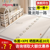 曼龙宝宝布面爬行垫夏季 婴儿无毒无味爬爬垫儿童地垫 家用加厚xpe