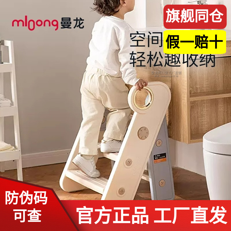 扶手凳脚踏曼龙洗手台阶可折叠