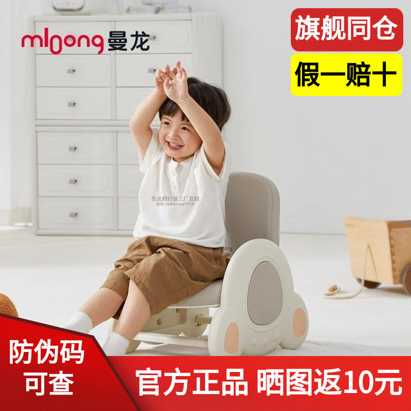 曼龙火箭儿童椅子靠背椅宝宝阅读可升降座椅婴儿沙发幼儿学习椅