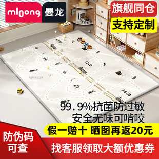 曼龙宝宝爬行垫婴儿加厚家用无毒无味ixpe地垫儿童爬爬垫围栏一体