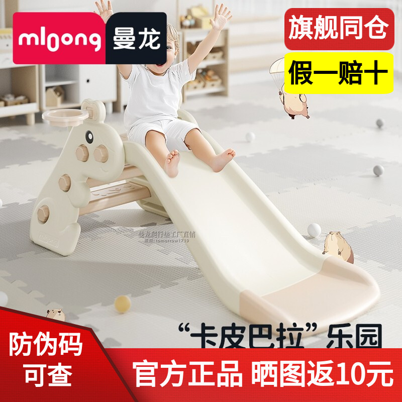 曼龙豚豚滑梯可折叠家庭游乐场