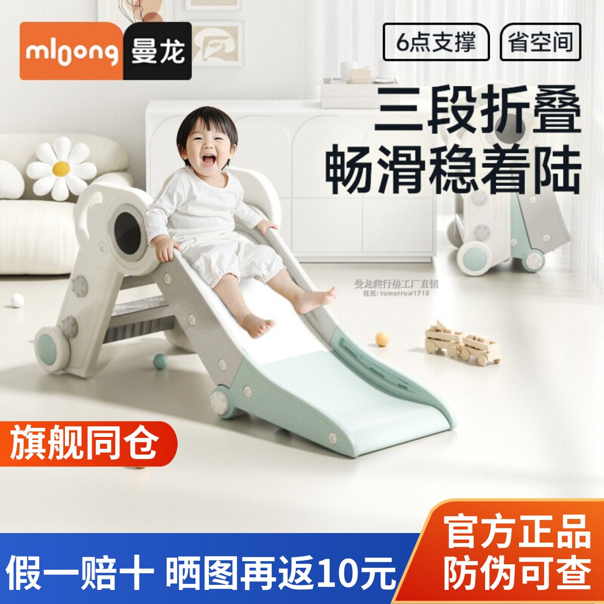 儿童曼龙HDPE宇航员滑梯折叠收纳