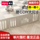 曼龙星桥游戏围栏一面防护栏固定器客厅爬爬垫婴儿童地上爬行垫