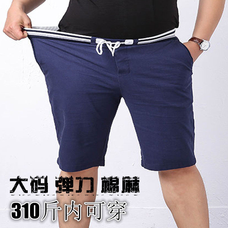 Add fertilizer XL Men's trousers The fat Easy shorts fat people Elastic force Elastic waist Fat Cotton and hemp Five point pants Thin summerin the Men's clothing, Casual pants  category - from Buy2taobao.com to provide professional Taobao agent buy service