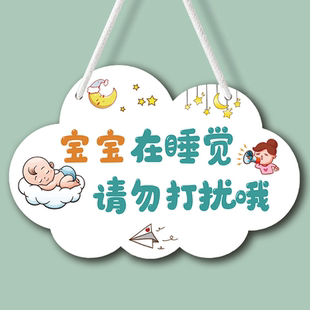 休息中请勿打扰挂牌工作中播直中温馨提示标语牌创意房间门牌挂件